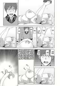 Page 20 of Marudashi x Sister | 홀딱벗은 시스터 - preview thumbnail
