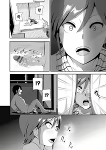 Page 205 of Marudashi x Sister | 홀딱벗은 시스터 - preview thumbnail