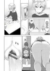 Page 55 of Marudashi x Sister | 홀딱벗은 시스터 - preview thumbnail