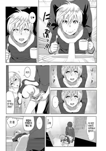 Page 56 of Marudashi x Sister | 홀딱벗은 시스터 - preview thumbnail