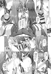 Page 8 of KonHaru Sandwich - preview thumbnail