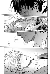 Page 29 of No Talking Man (decensored) - preview thumbnail