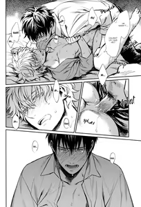 Page 34 of No Talking Man (decensored) - preview thumbnail