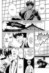 Page 10 of No Talking Man (decensored) - preview thumbnail