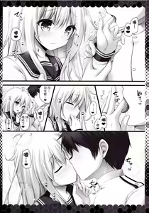 Page 8 of Koi no Yubikiri Verniy - preview thumbnail