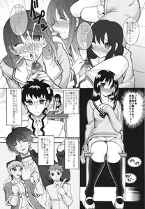 Page 23 of JB8 - preview thumbnail