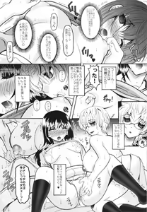 Page 27 of JB8 - preview thumbnail
