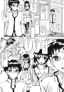 Page 32 of JB8 - preview thumbnail