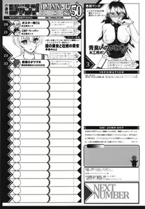Page 34 of JB8 - preview thumbnail