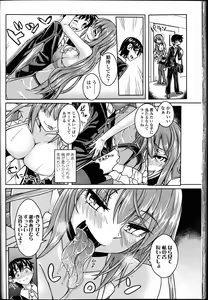 Page 164 of Girls forM Vol. 14 - preview thumbnail