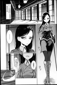 Page 199 of Girls forM Vol. 14 - preview thumbnail