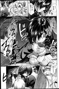 Page 251 of Girls forM Vol. 14 - preview thumbnail