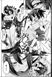 Page 80 of Girls forM Vol. 14 - preview thumbnail