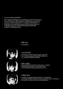 Page 3 of Succubus Stayed Life 5 - preview thumbnail
