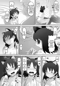 Page 29 of RD Sennou Kaigoshitsu | RD 세뇌 간호실 - preview thumbnail