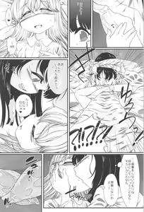 Page 22 of Onenne Ecchi - preview thumbnail