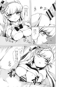Page 7 of Miracle na Koto - preview thumbnail