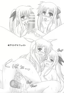 Page 8 of LyriNano ~H~ 3 - preview thumbnail