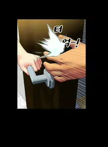 Page 469 of My Wives Ch.1-44 - preview thumbnail