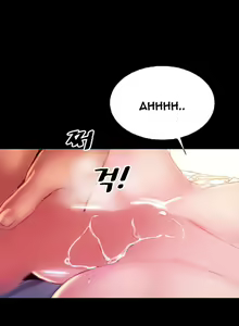 Page 615 of My Wives Ch.1-44 - preview thumbnail