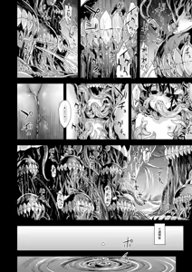 Page 23 of Victim Girls 16 Children of the Bottom - preview thumbnail
