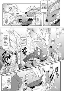 Page 10 of Tsukikage no Raihou | The Moonlight's Lightning Howl - preview thumbnail