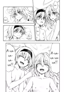 Page 22 of twinkle star | Мерцающие звездочки - preview thumbnail