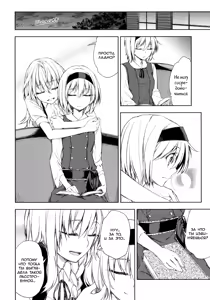 Page 7 of twinkle star | Мерцающие звездочки - preview thumbnail