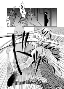Page 15 of Konjyaku Box - preview thumbnail