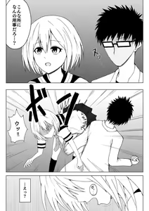 Page 3 of Shoujo Kusuguri Jikken - preview thumbnail