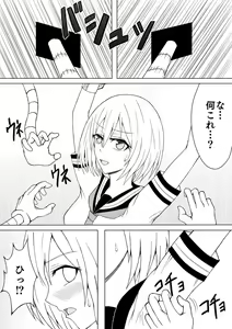 Page 8 of Shoujo Kusuguri Jikken - preview thumbnail