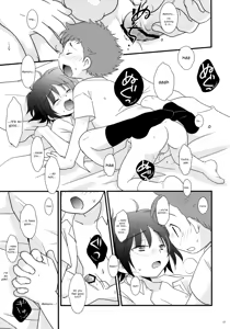 Page 16 of Milk Caramel - preview thumbnail