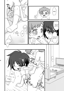 Page 33 of Milk Caramel - preview thumbnail