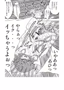 Page 12 of M Side - preview thumbnail