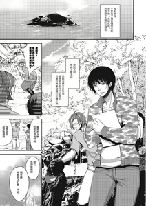 Page 5 of Nyotaigashima - preview thumbnail
