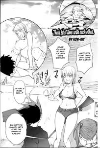 Futari ni Totte no Hatsutaiken | Their first time with each other. — hentai manga cover on Fhentai