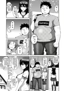 Page 9 of Yaruki Switch - Aphorodisiac Switch - preview thumbnail