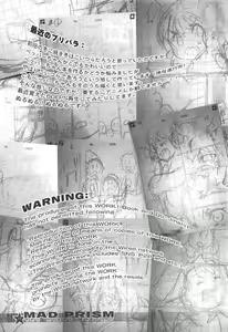 Page 16 of MAD PRISM The Night Warrior - preview thumbnail