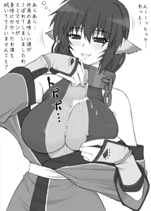 Page 164 of Shichimenchou - Art Collection - preview thumbnail