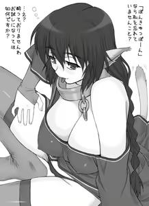 Page 180 of Shichimenchou - Art Collection - preview thumbnail