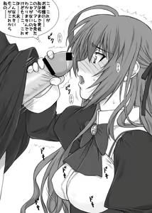 Page 221 of Shichimenchou - Art Collection - preview thumbnail