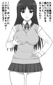Page 242 of Shichimenchou - Art Collection - preview thumbnail