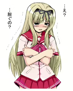 Page 33 of Shichimenchou - Art Collection - preview thumbnail