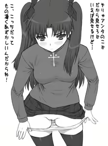 Page 343 of Shichimenchou - Art Collection - preview thumbnail