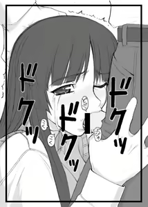 Page 51 of Shichimenchou - Art Collection - preview thumbnail