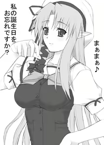 Page 66 of Shichimenchou - Art Collection - preview thumbnail