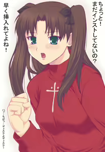 Page 72 of Shichimenchou - Art Collection - preview thumbnail