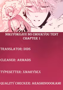 Page 67 of Nikuyokujuu no Choukyou Tent Ch. 1-2 - preview thumbnail