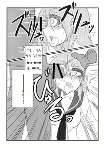 Page 7 of Surplus | 여분 - preview thumbnail