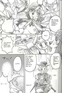 Page 8 of Mithra o Mederu Hon 4 - preview thumbnail